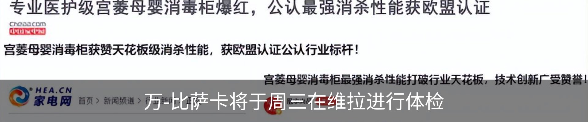 热点资讯