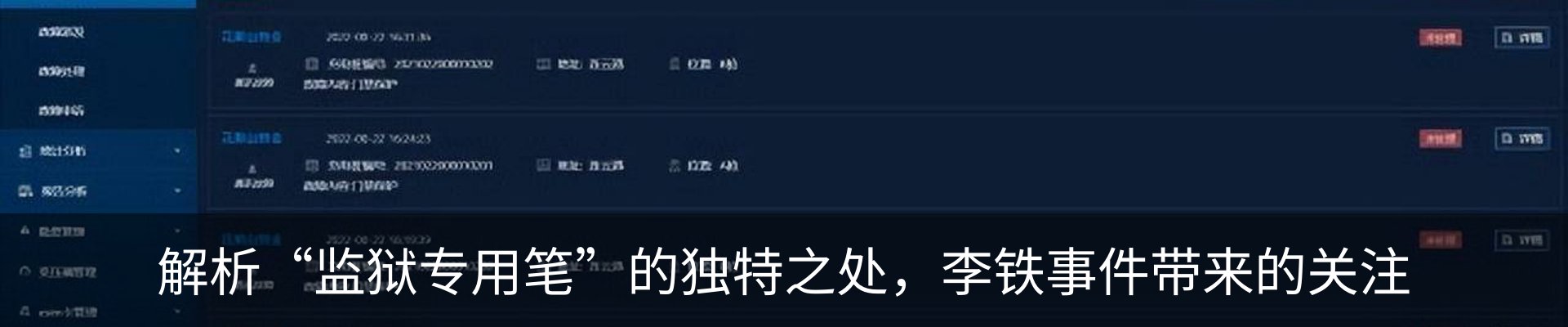 热点资讯
